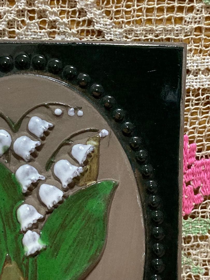 《ヴィンテージ 》ジイガントフタ スウェーデン北欧 【スズラン陶板】壁飾り