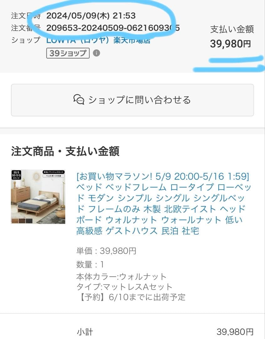 Lowya (ロウヤ) すのこ　ベットフレーム