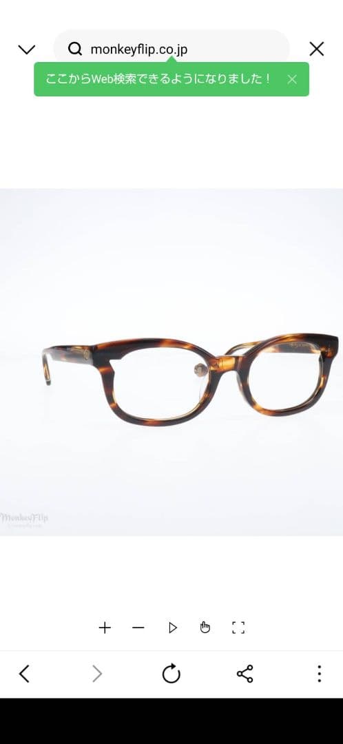 NIGHTMARE ナイトメア 柩 モンキーフリップ 綺猫 パープル - メルカリ