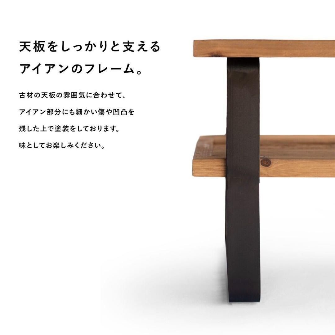 【ブルックリン家具】古材×ブラックスチール脚 2段シェルフ&テレビボード60cm