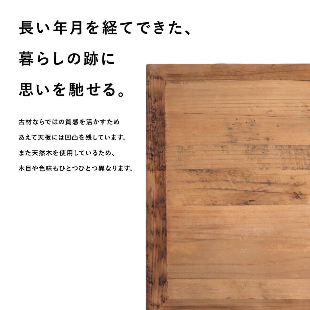 【ブルックリン家具】古材×ブラックスチール脚 2段シェルフ&テレビボード60cm