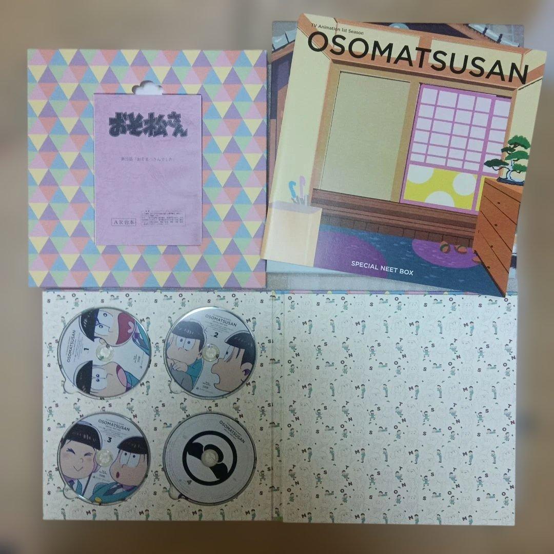 未視聴】おそ松さん 1期Blu-rayBOX きゃらびぃ特典 アニメイト - メルカリ