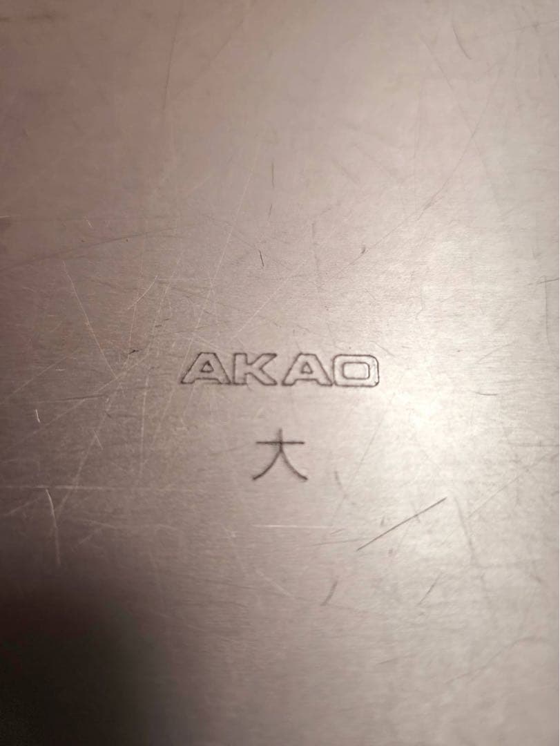 AKAO バット×105個、蓋×11個