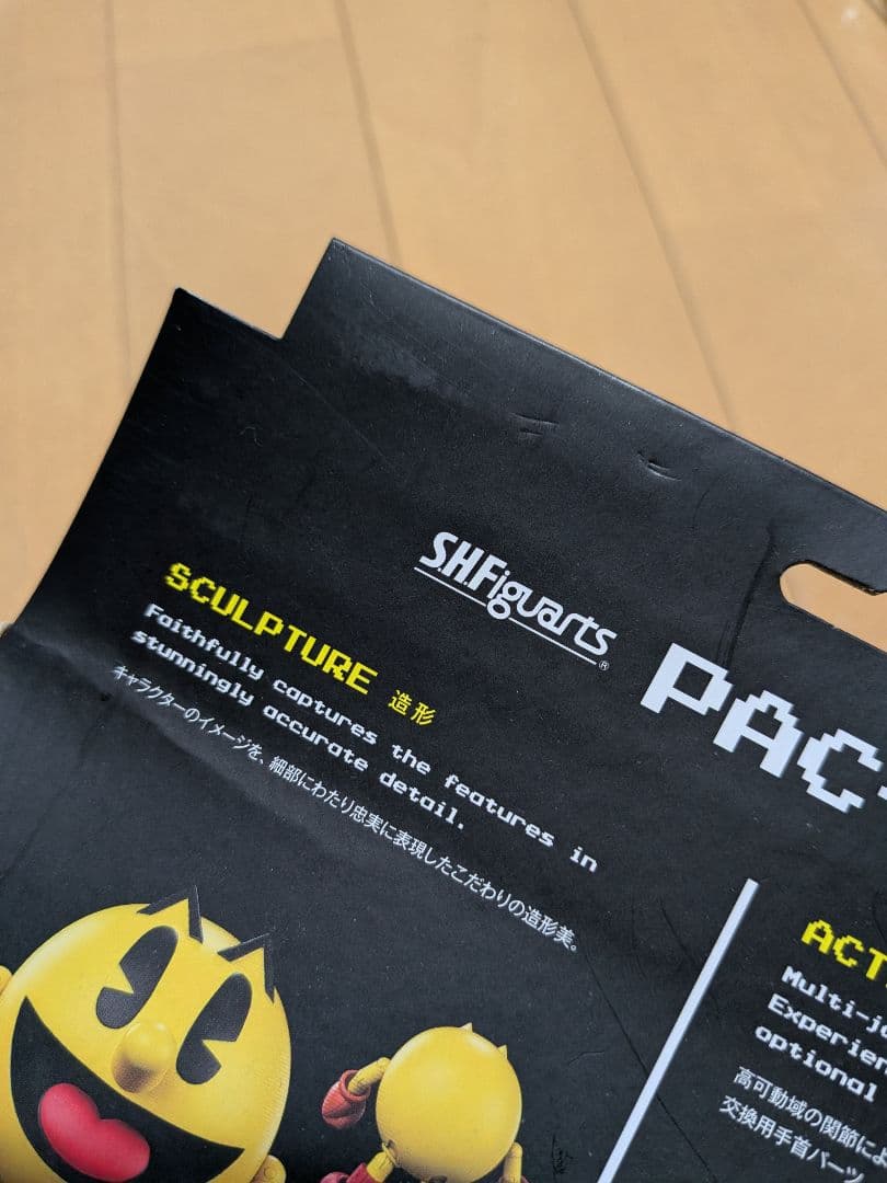 S.H.Figuarts PAC-MAN　パックマン　新品未開封フィギュア