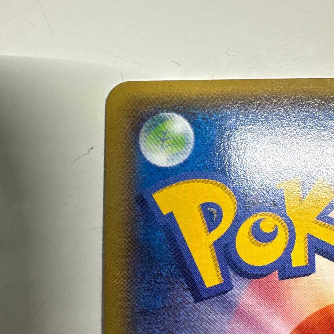 Mレックウザ EX 06/018