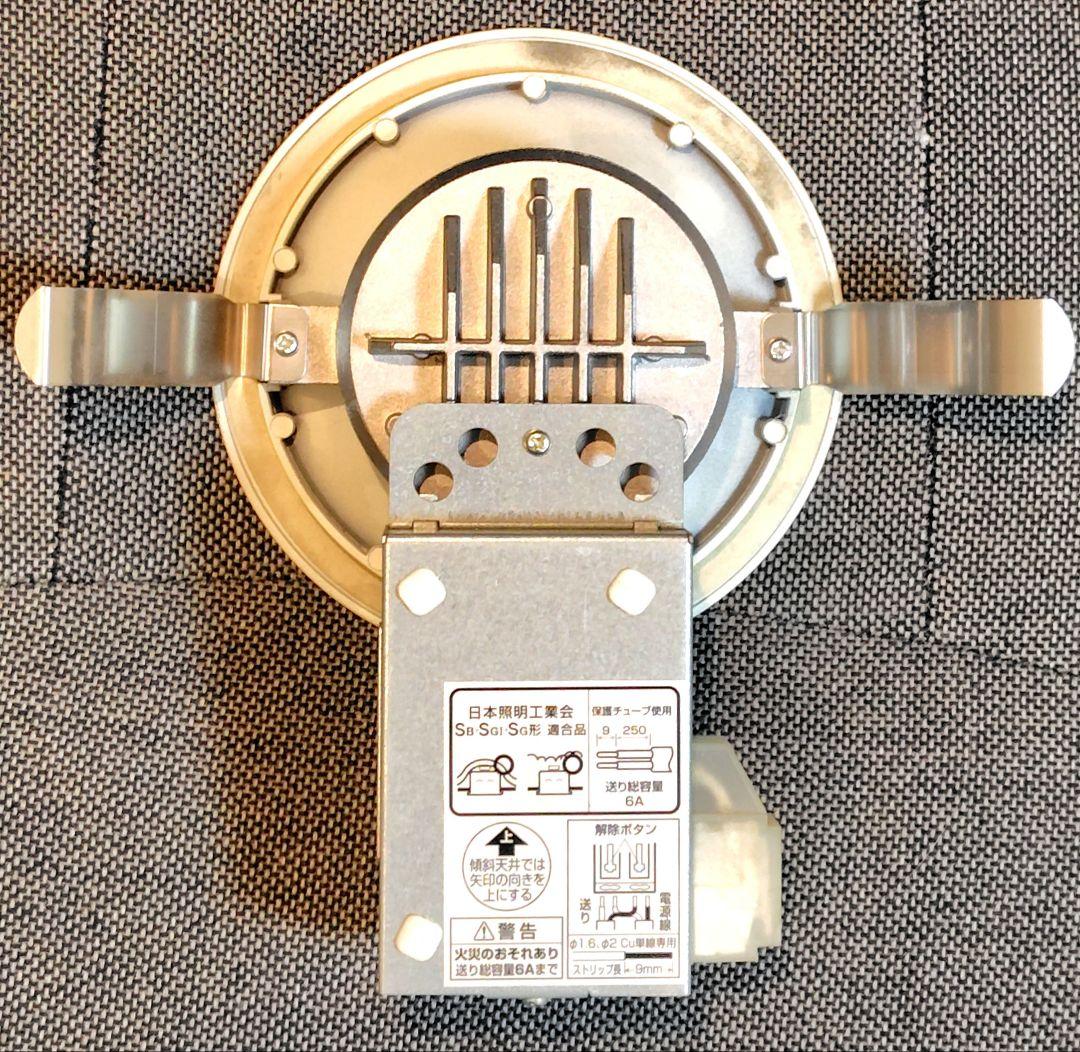 オーデリック LEDダウンライト OD261338 8個セット 中古