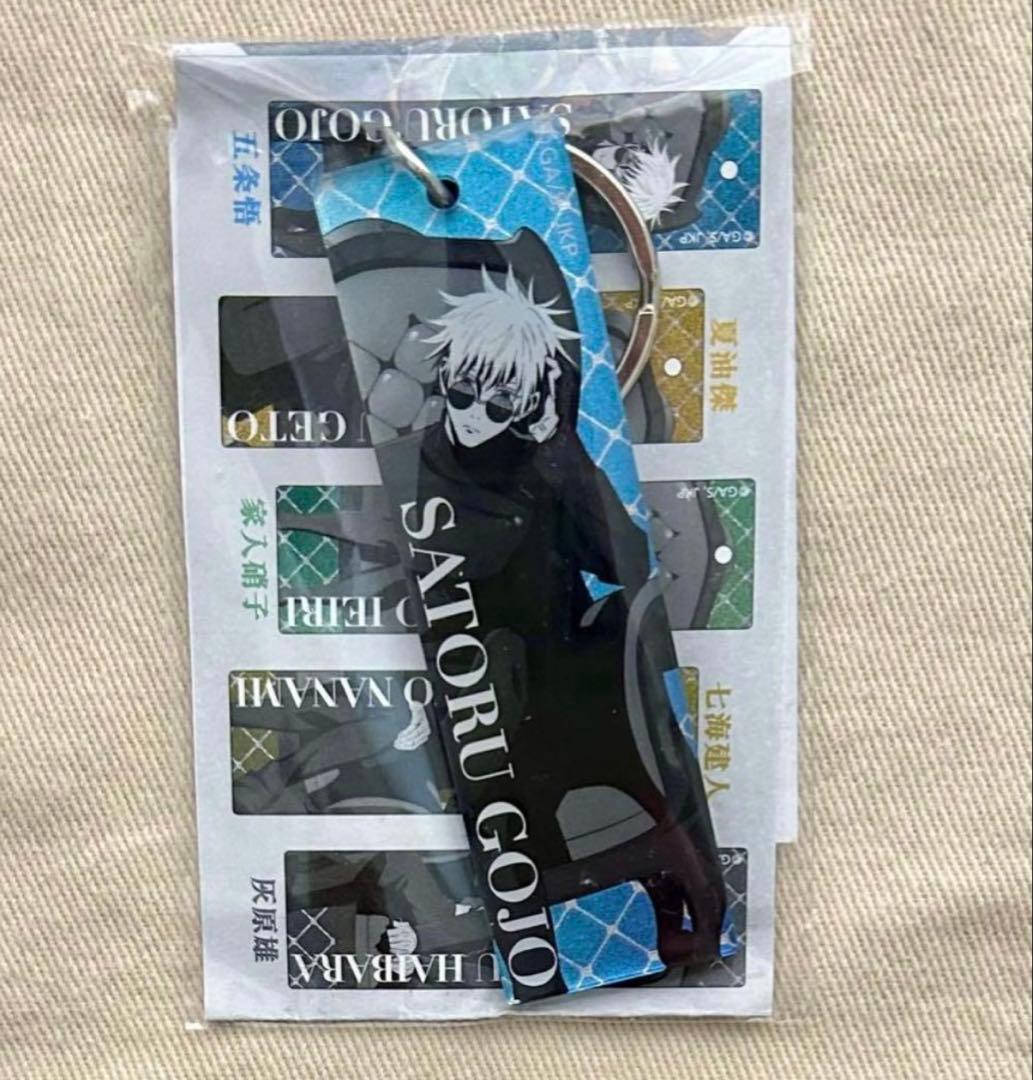 呪術廻戦 chair Blue 五条悟 - メルカリ