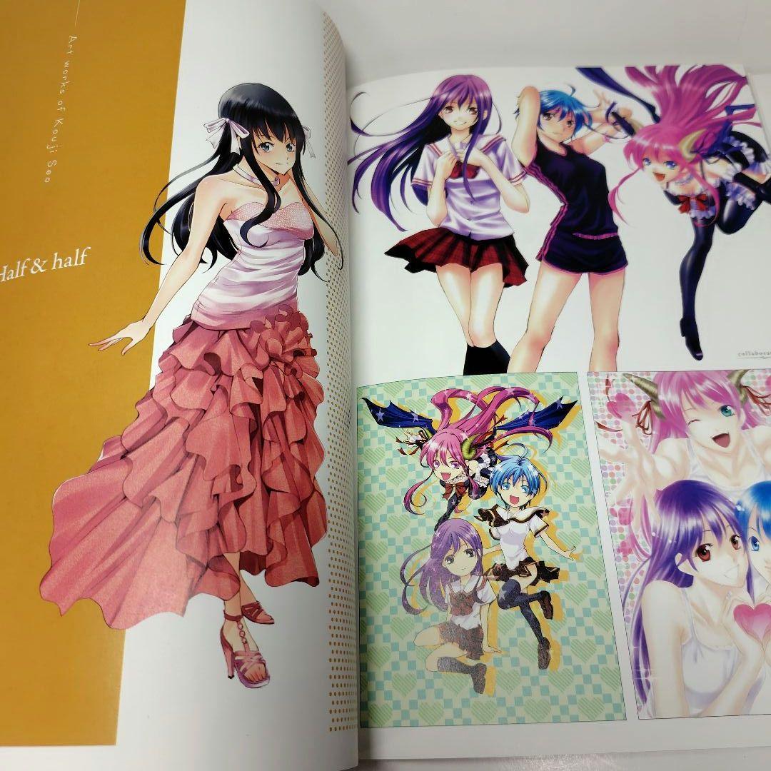 Fair wind ―瀬尾公治画集―【帯付き/初版】 - メルカリ