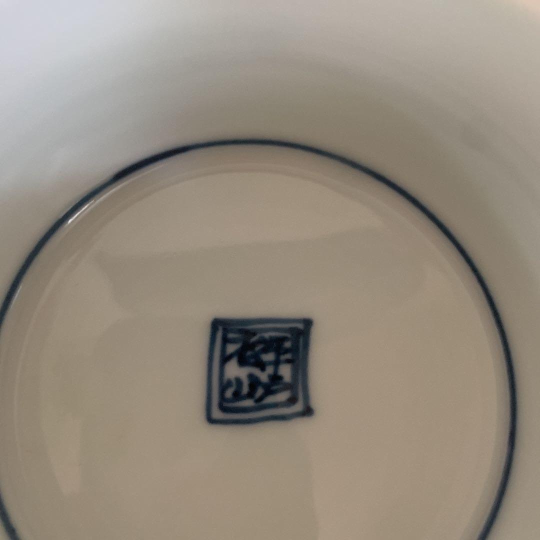 三川内焼平戸松山窯ねじり祥瑞文高台菓子鉢