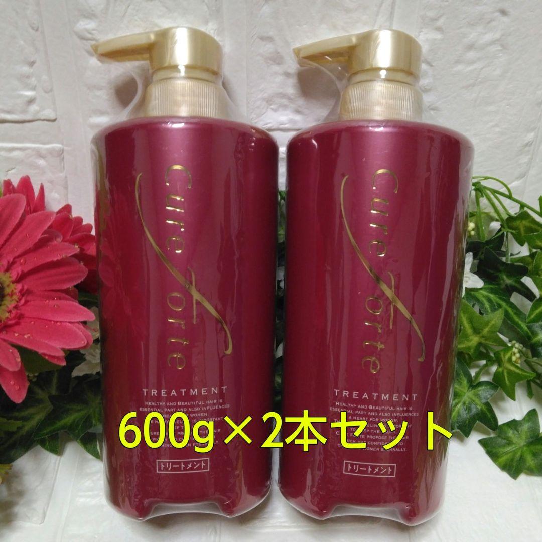 ◆最新版◆【キュアフォルテ】トリートメントRN　増量サイズ　ルビーネロリの香り