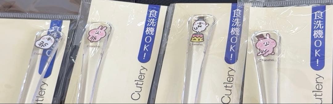 カナヘイの小動物ゆるっとタウン限定スプーンフォークセット廃盤品