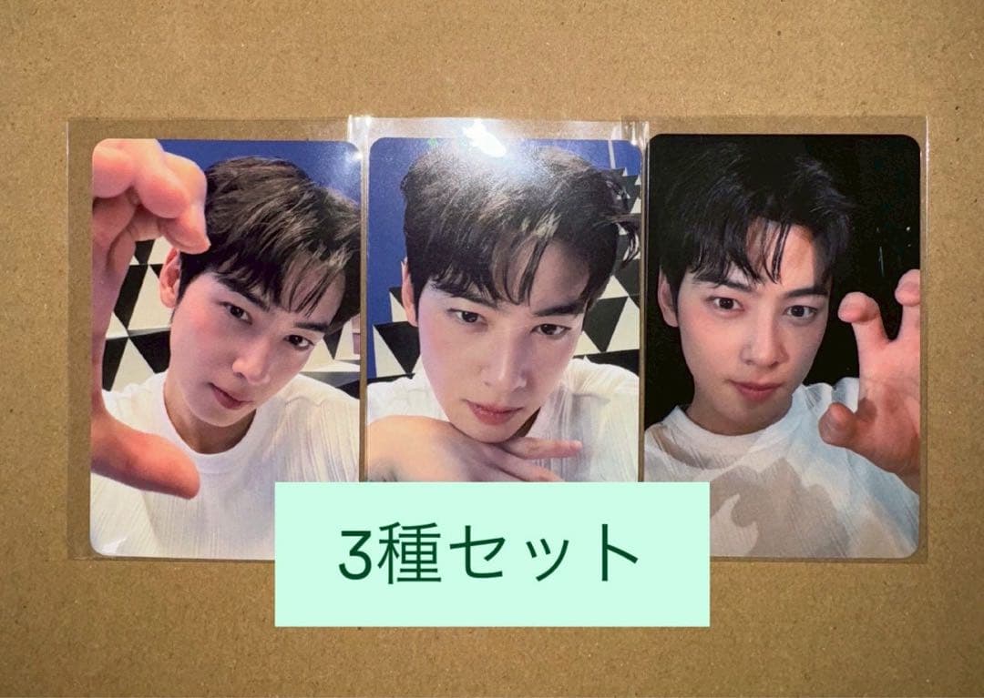 チャウヌ ウヌ ELSE 韓国 店舗特典 ラキドロ トレカ 3種 コンプ セット