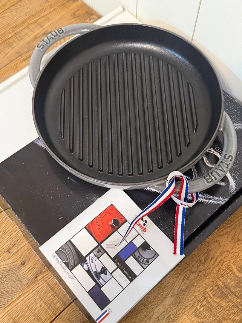 新品 ストウブ ピュアグリル グレー 22cm 40511-781