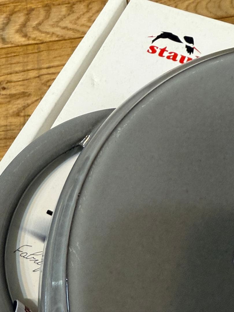 新品 ストウブ ピュアグリル グレー 22cm 40511-781