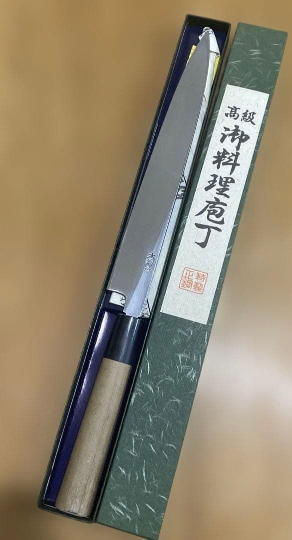 専用　雲龍子信光　② 本鍛造　柳刃包丁　8寸