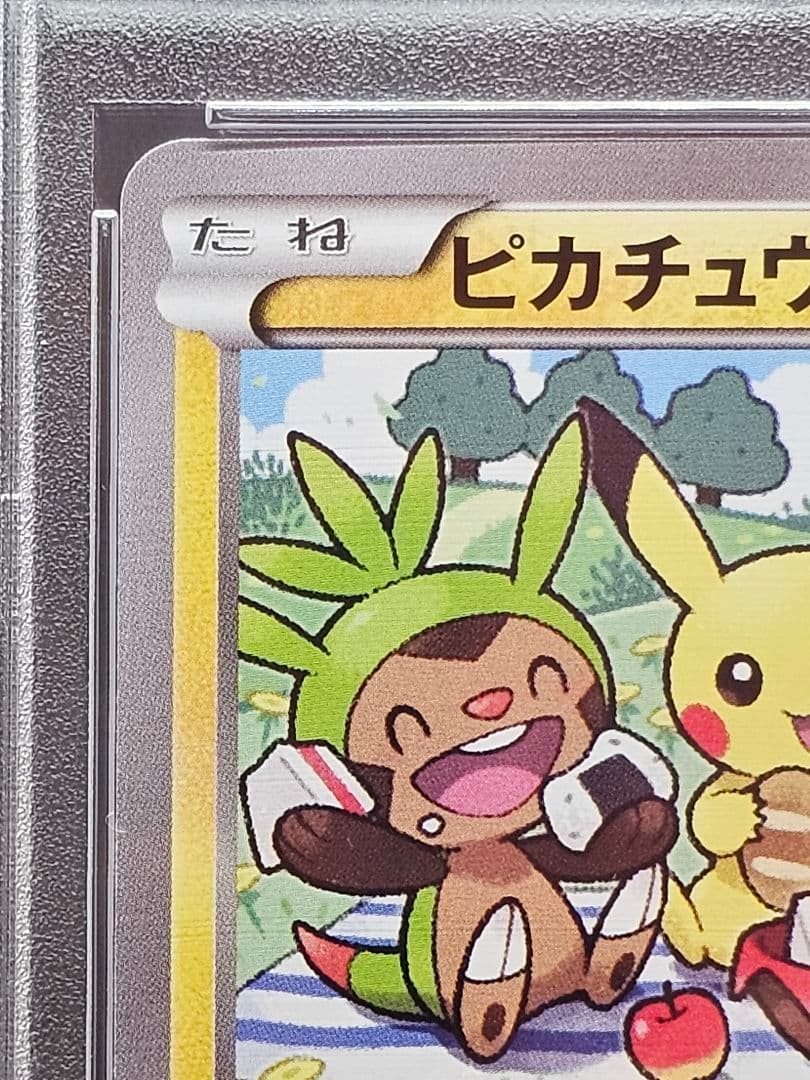 215ピカチュウ：セブン-イレブン限定 ポケモンべんとう 付属プロモ