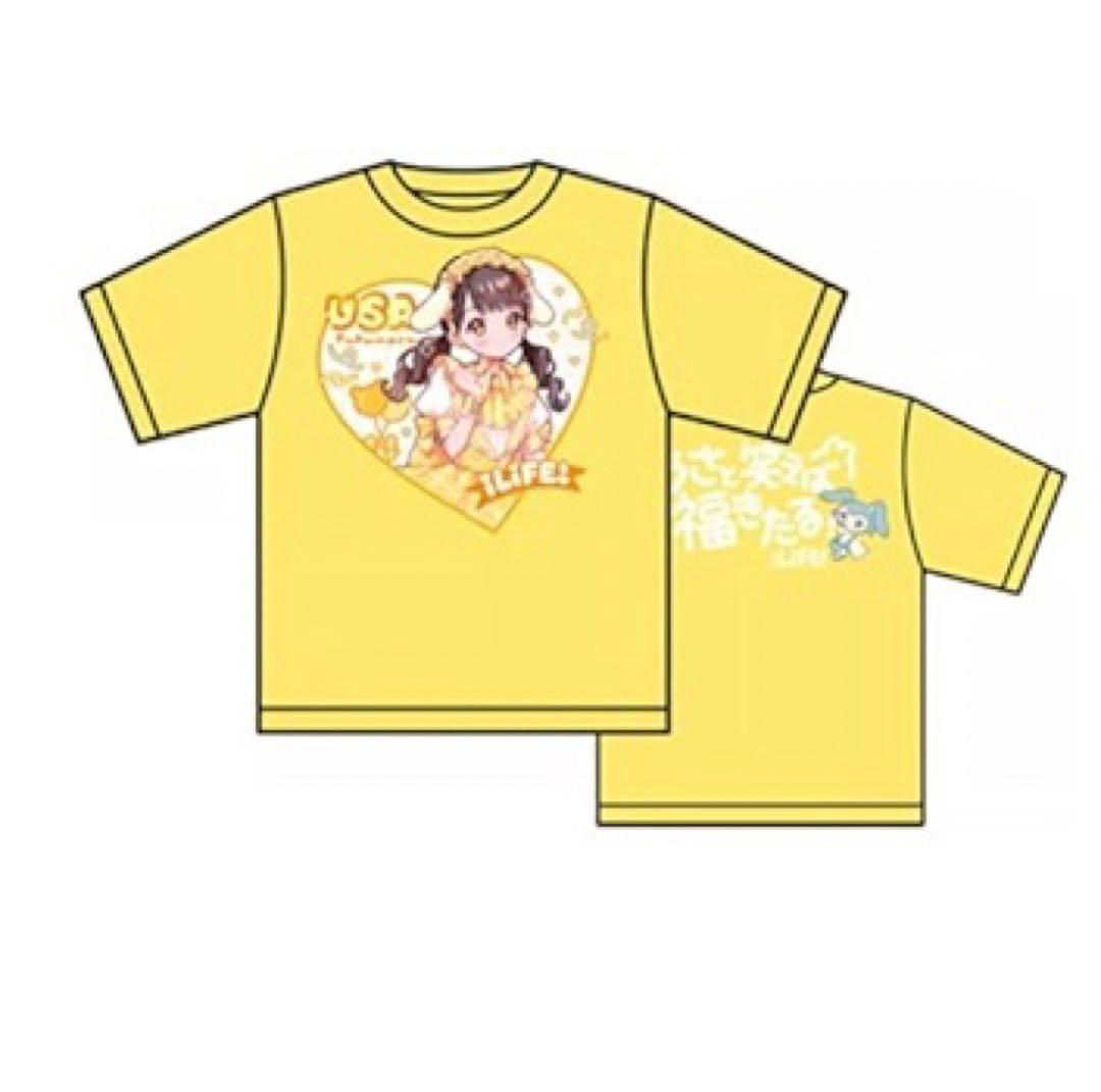 iLiFE! 福丸うさ 推しT - メルカリ