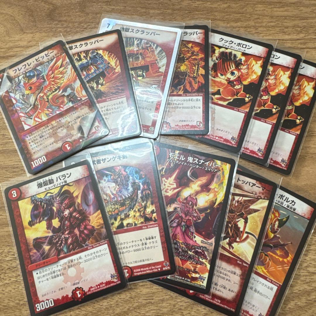 デュエルマスターズ ボルシャック・NEX＆他引退品 - メルカリ