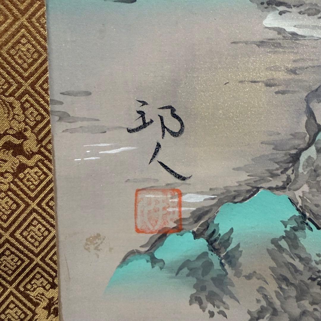 K85 山田邦人 「武者図」 掛軸 日本画 絹本 共箱 - メルカリ