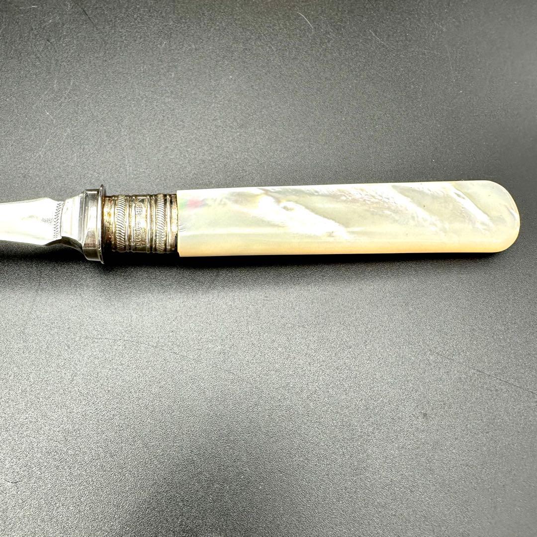 【セール】純銀継手 白蝶貝マザーオブパールハンドル サービングナイフ&フォーク