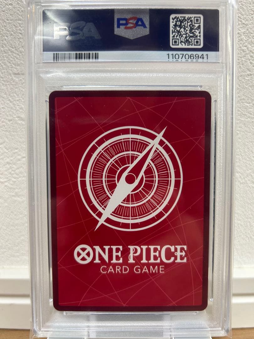 PSA10】ヤマト ワンピースカード Lカード レカフィグ 応募者全員