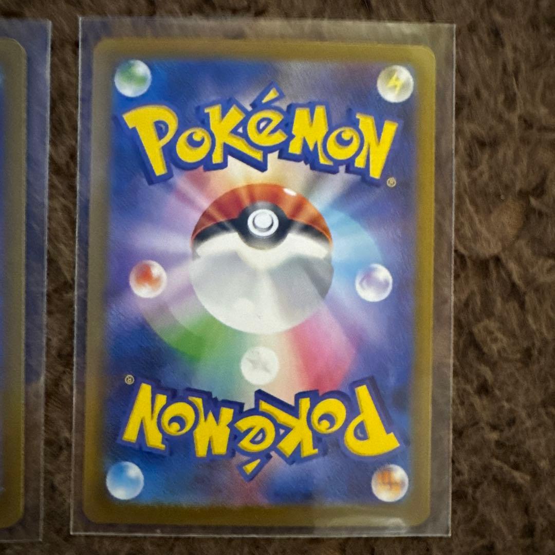 イーブイex SAR2枚、サンダースex SAR