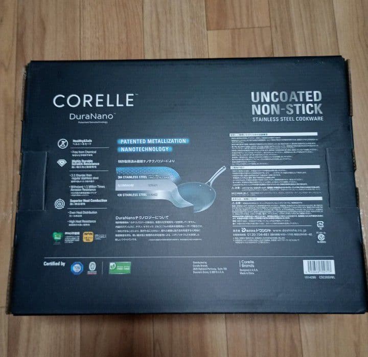 CORELLE DuraNano 20cm 鍋 蓋付き