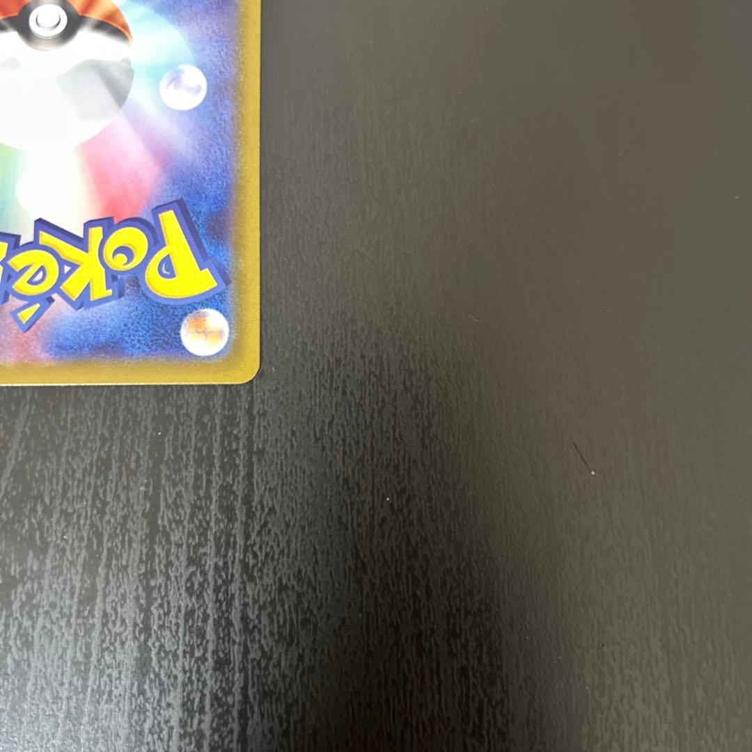 メガサーナイトex sar 汎用 ゲリラ