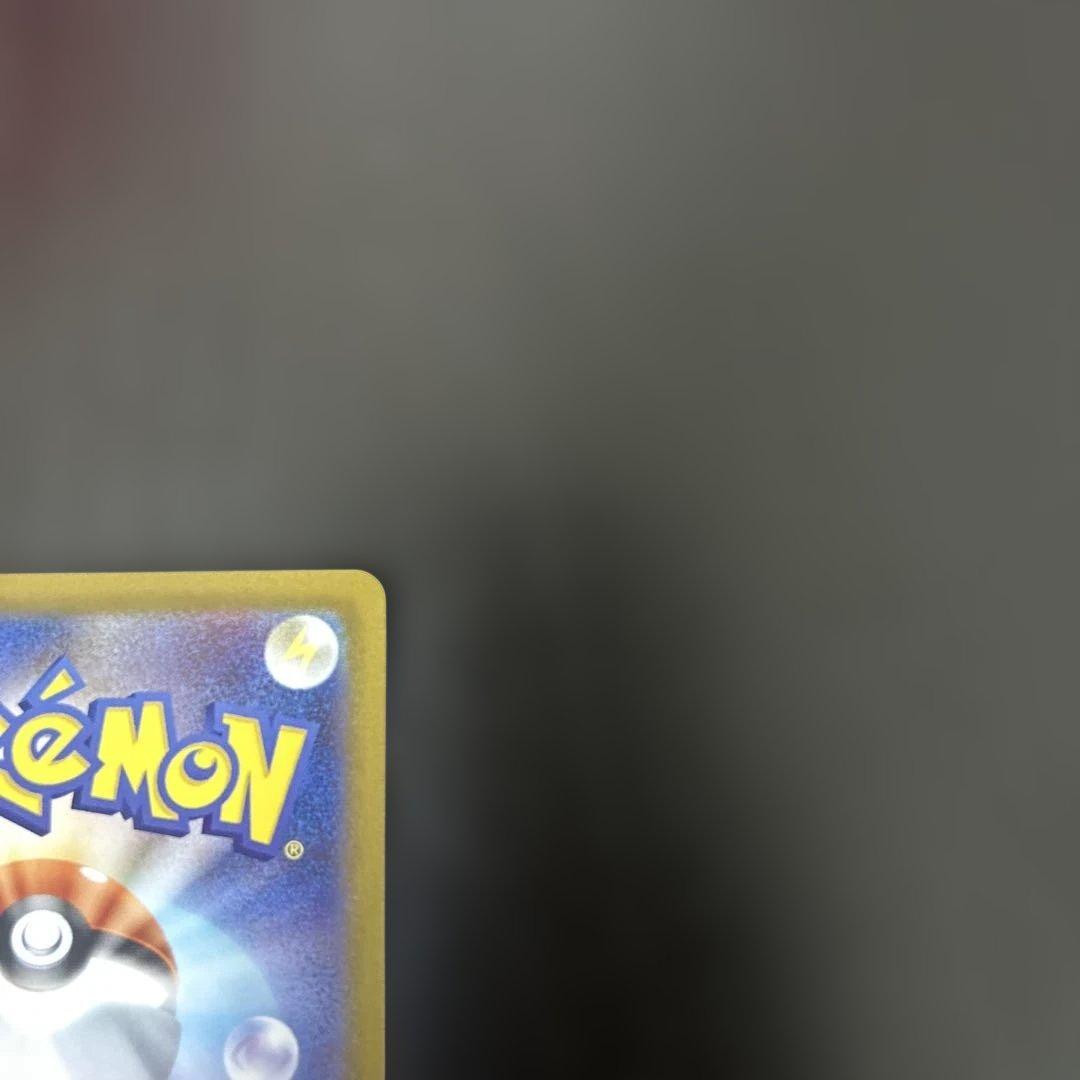 メガサーナイトex sar 汎用 ゲリラ