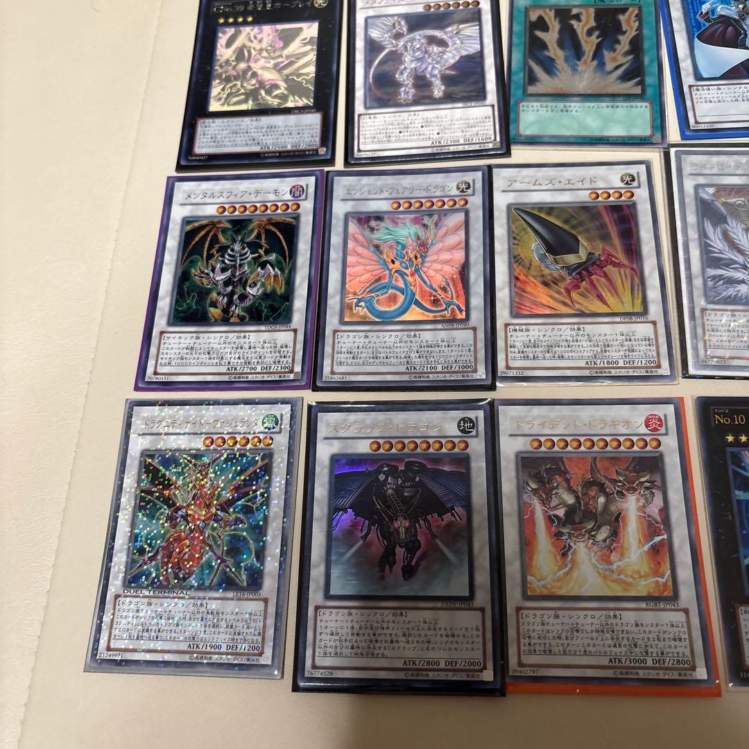 引退品】まとめ売り遊戯王 ホロ スターダストドラゴン カオス