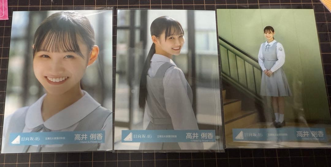 日向坂46 高井俐香 生写真 3種コンプ 五期生お披露目制服 - メルカリ
