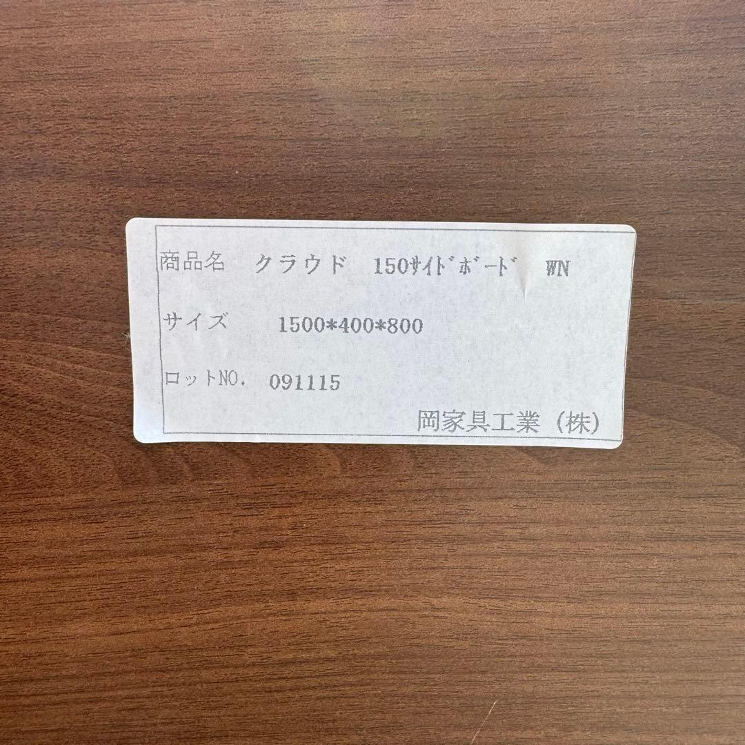 ブラウンキャビネット サイドボード　ガラス扉付き