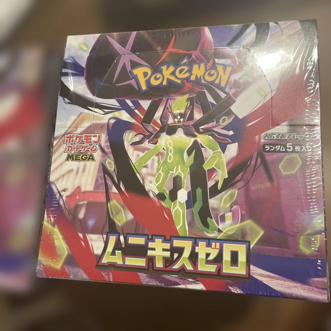 ムニキスゼロ 10BOXシュリンク付き - メルカリ