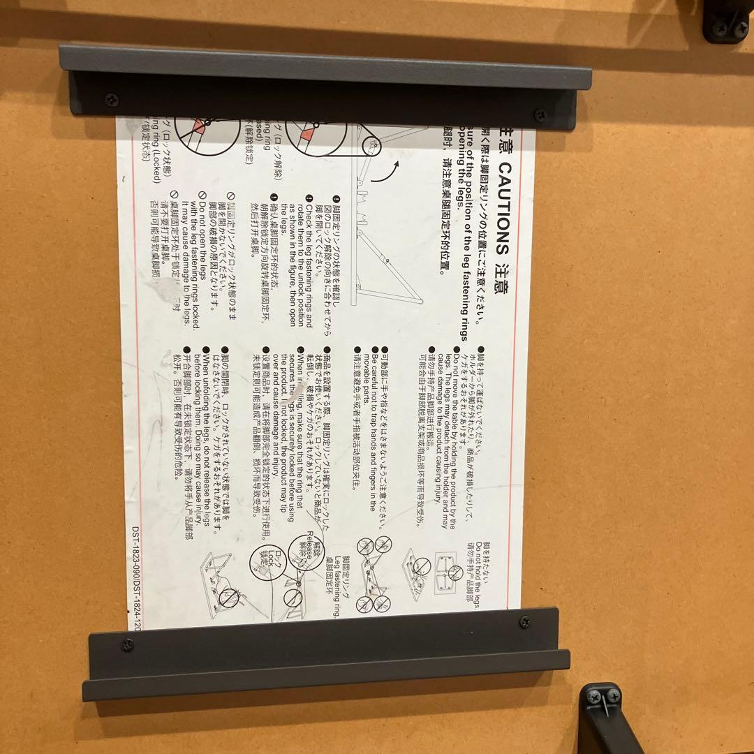 無印良品　120cm幅 折りたたみローテーブル オーク材　送料込