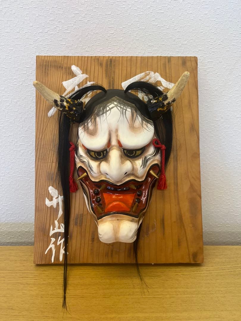 般若面 般若 お面 鬼面 額付 魔除け 厄除け インテリア 昭和 レトロ 升