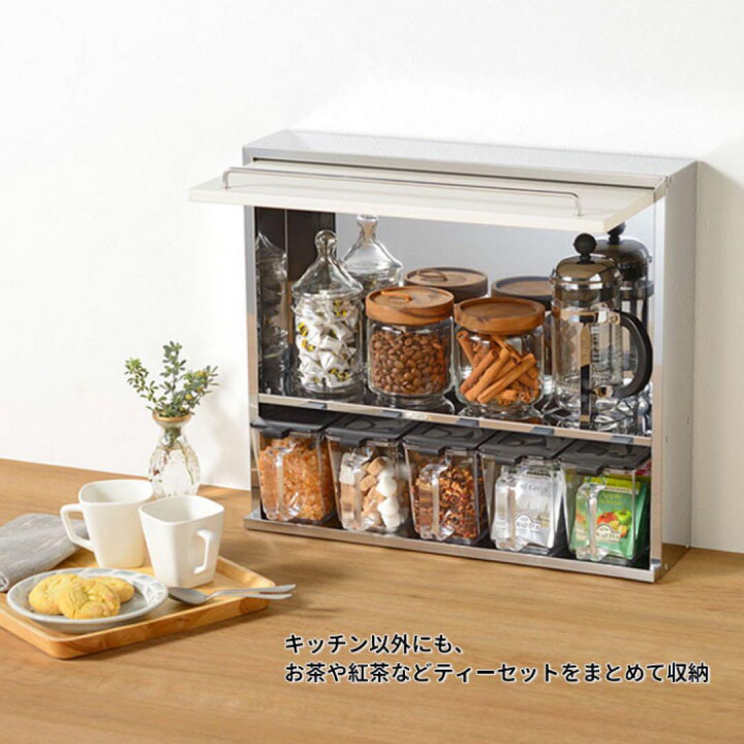 ステンレススパイスストッカー2段 ワイドホワイト UC-126