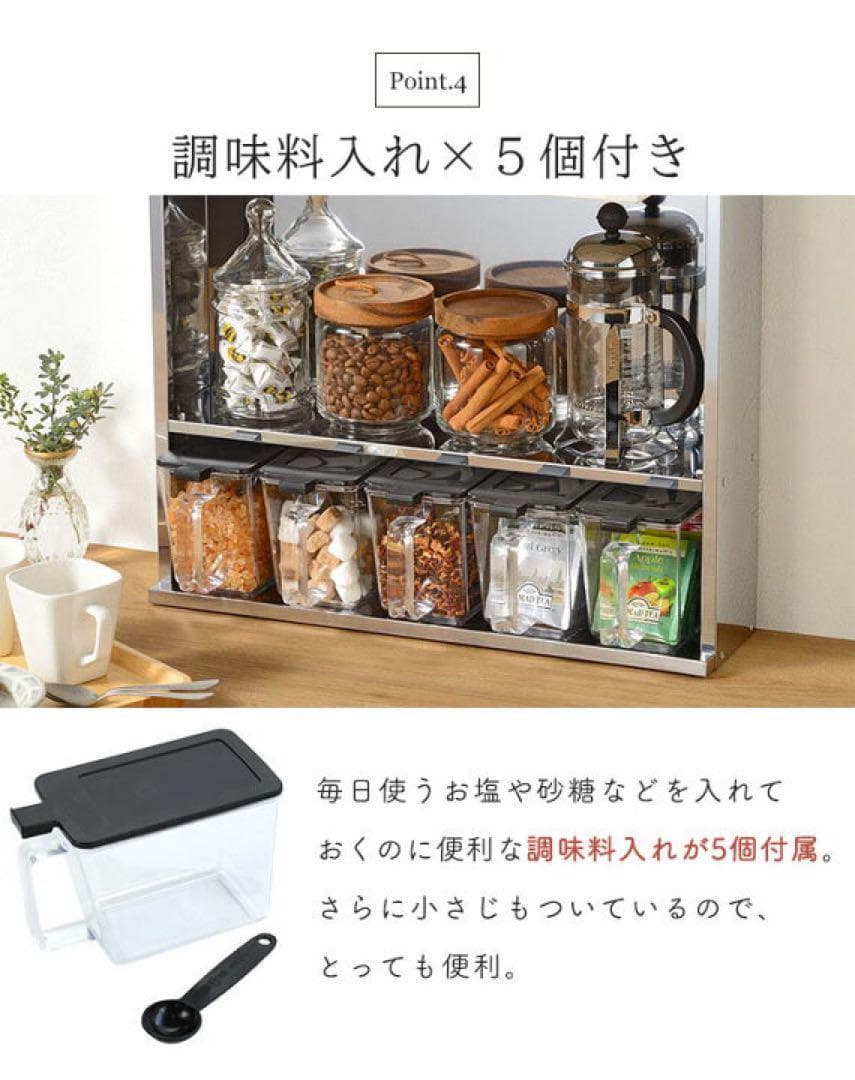 ステンレススパイスストッカー2段 ワイドホワイト UC-126