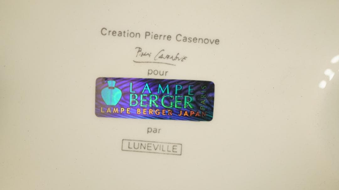 ランプ ベルジェ LAMPE BELGER アロマランプ オーシス 植物