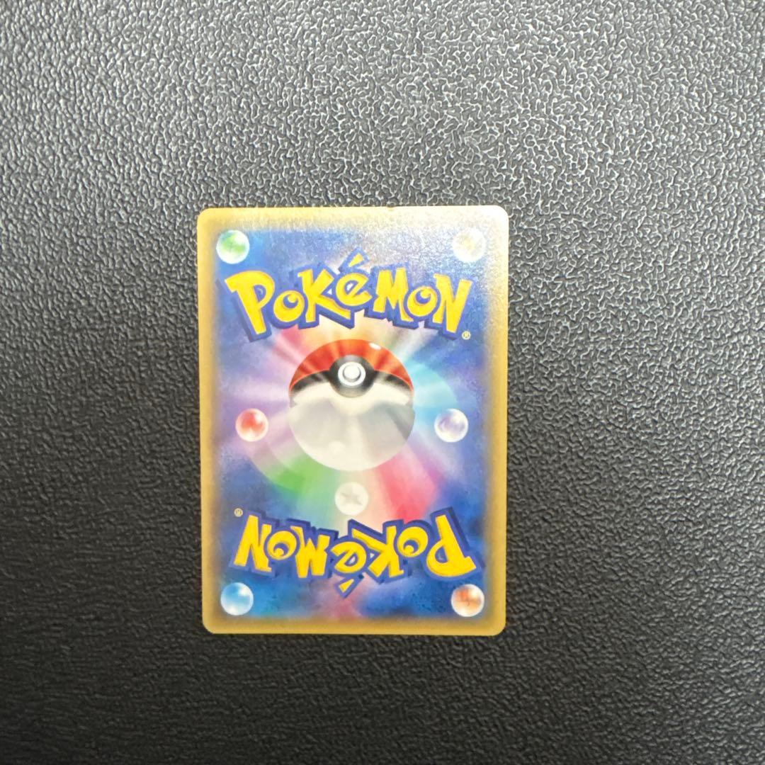 テールナー U CP2 伝説キラコレクション 004/027 - メルカリ