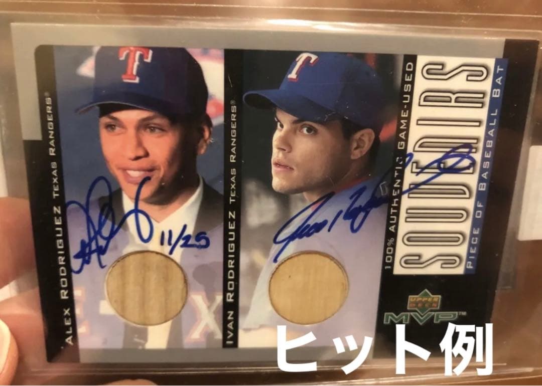 未開封ボックス Box 2001 Upper Deck MVP Baseball