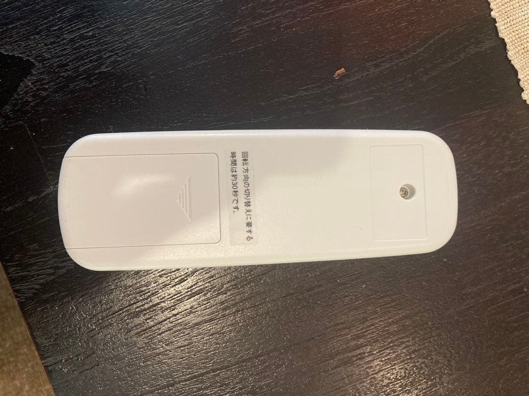 リコメン堂 シーリングファンライト E26 4灯 ブラウン