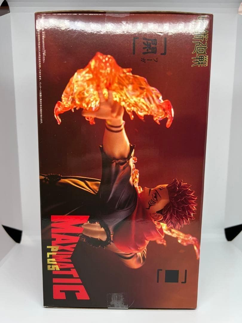 呪術廻戦 MAXIMATIC PLUS SUKUNA 宿儺 フィギュア - メルカリ