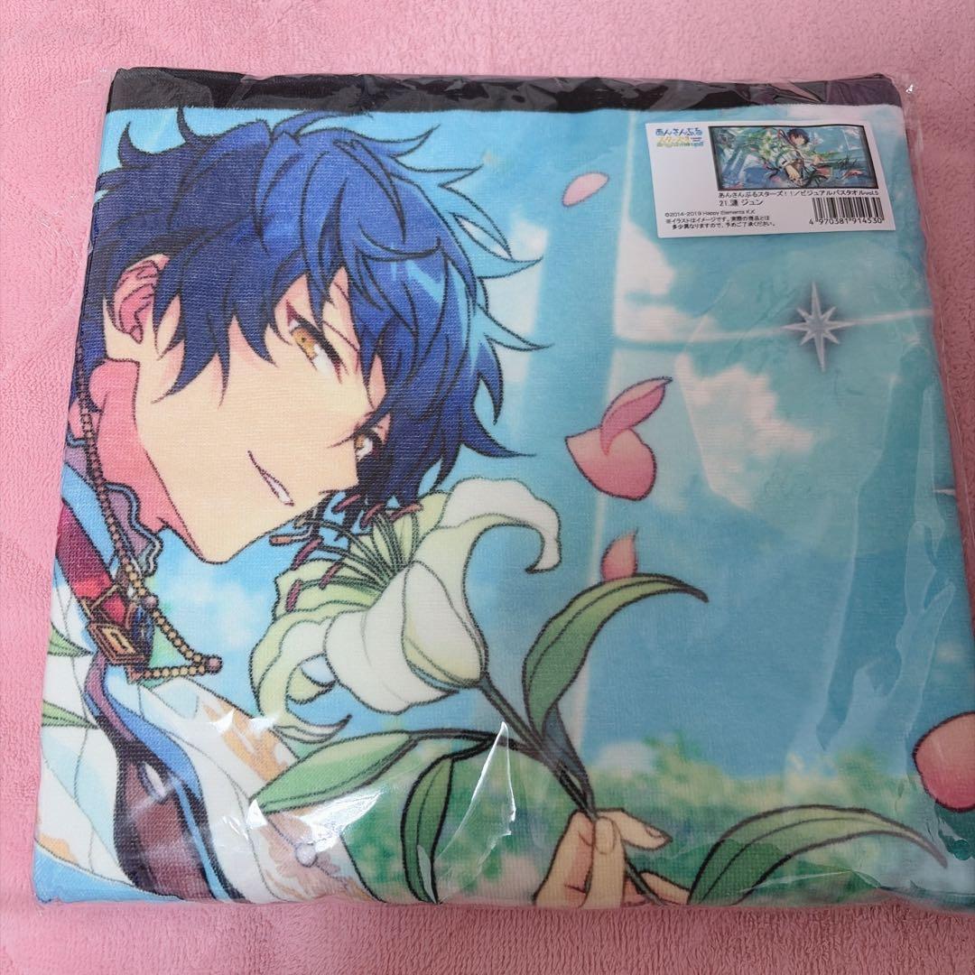 新品未開封】 あんスタ ビジュアルバスタオル 漣ジュン - メルカリ