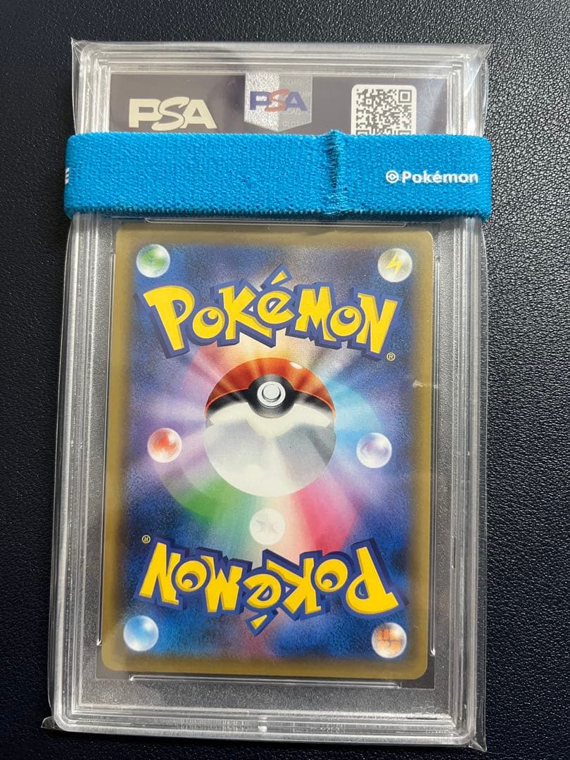 ポケモンカード　リザード　S 色違い　PSA10