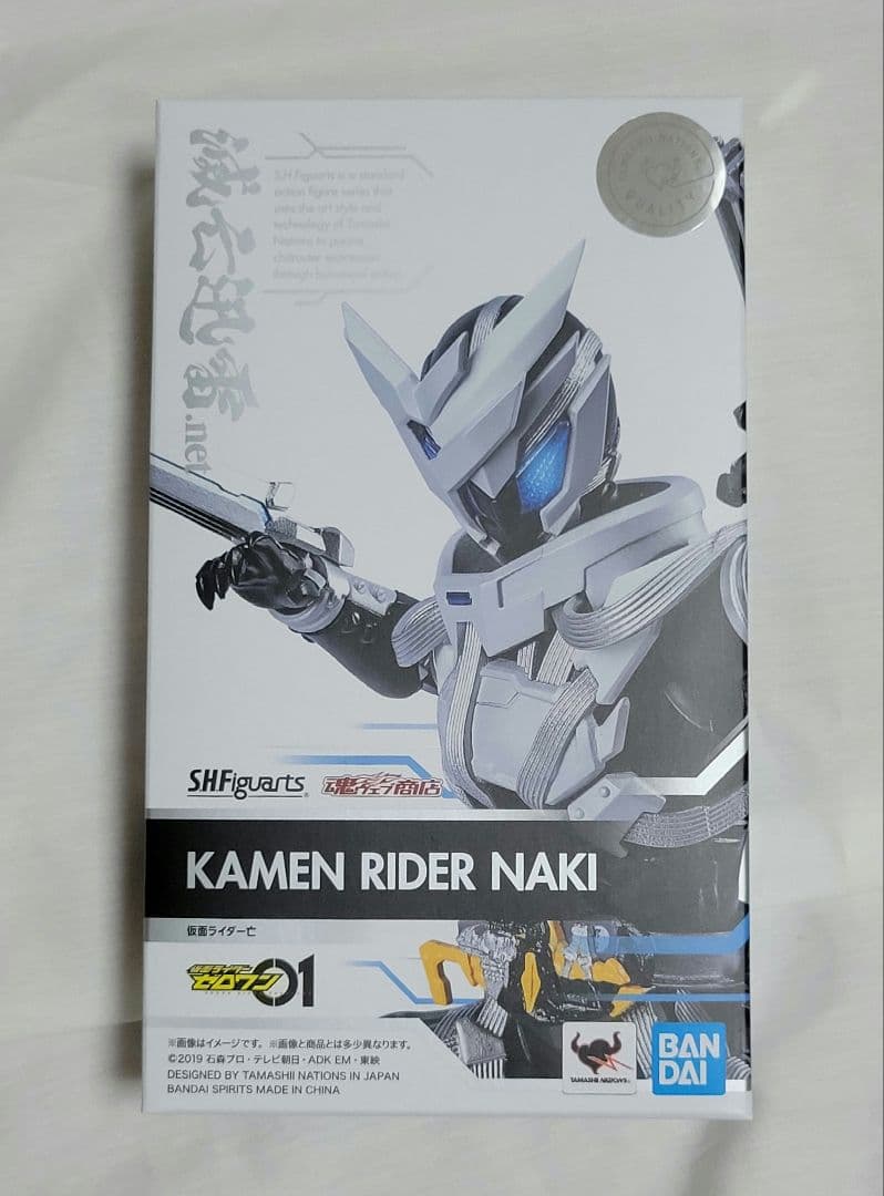 S.H.Figuarts 仮面ライダー滅亡迅雷 5体セット