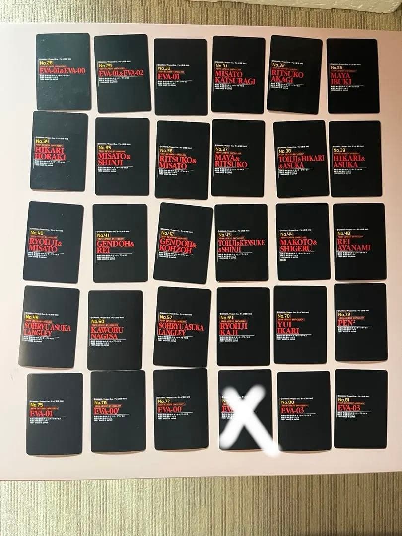 【153枚】エヴァンゲリオン　カードダスまとめ売り