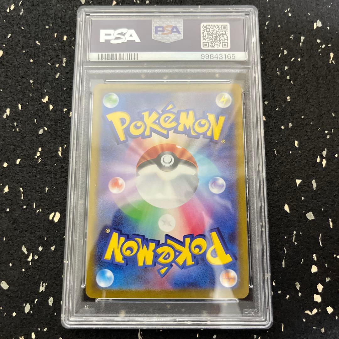 ピカチュウ v psa10 415/414 ピカチュウV スタートデッキ100