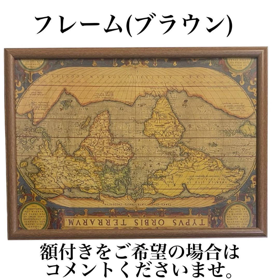 K771A3 世界地図 ポスター アンティーク 古地図 モルワイデ図法