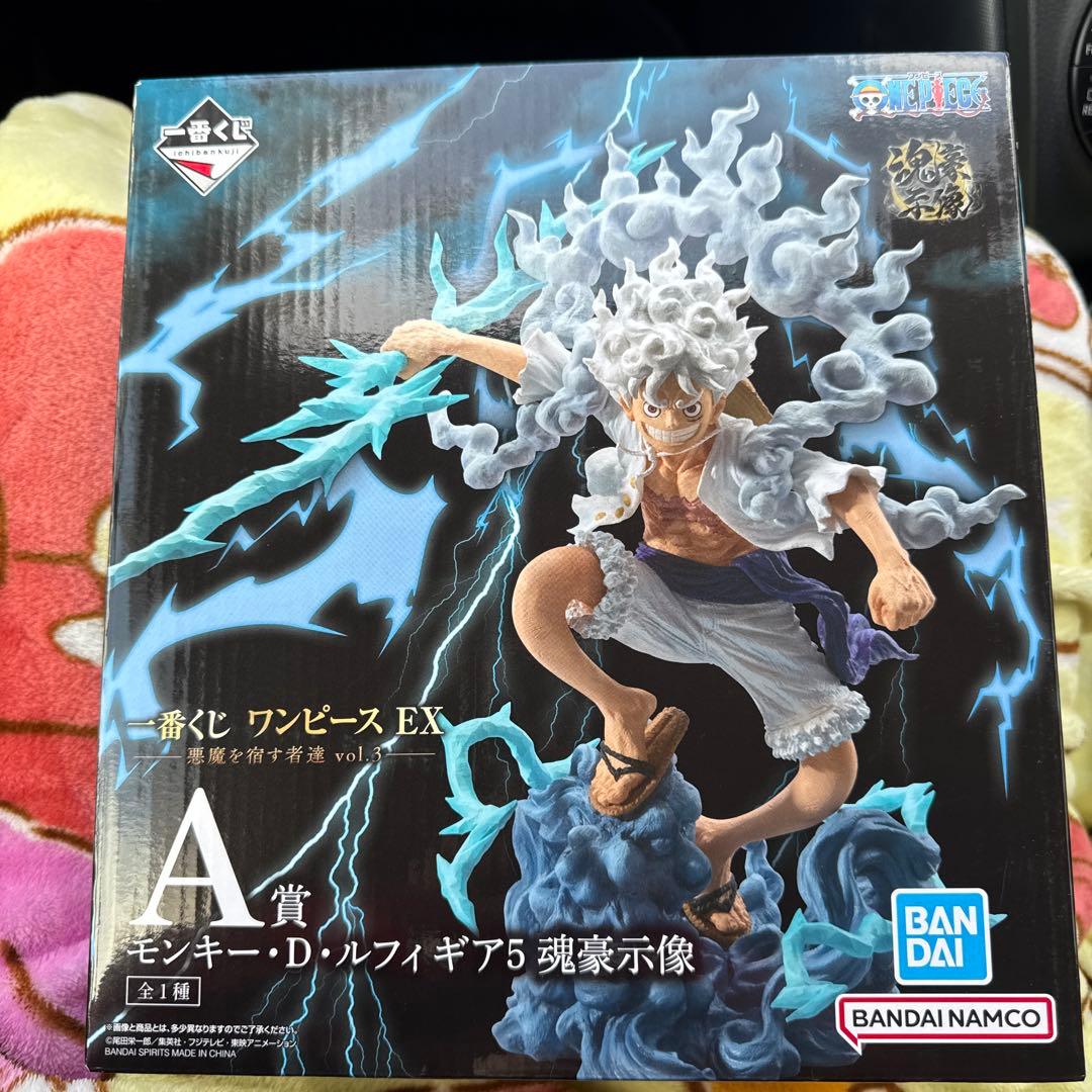 ワンピース 一番くじ フィギュア 悪魔を宿す者達 ルフィ 2点セット 新品未開封