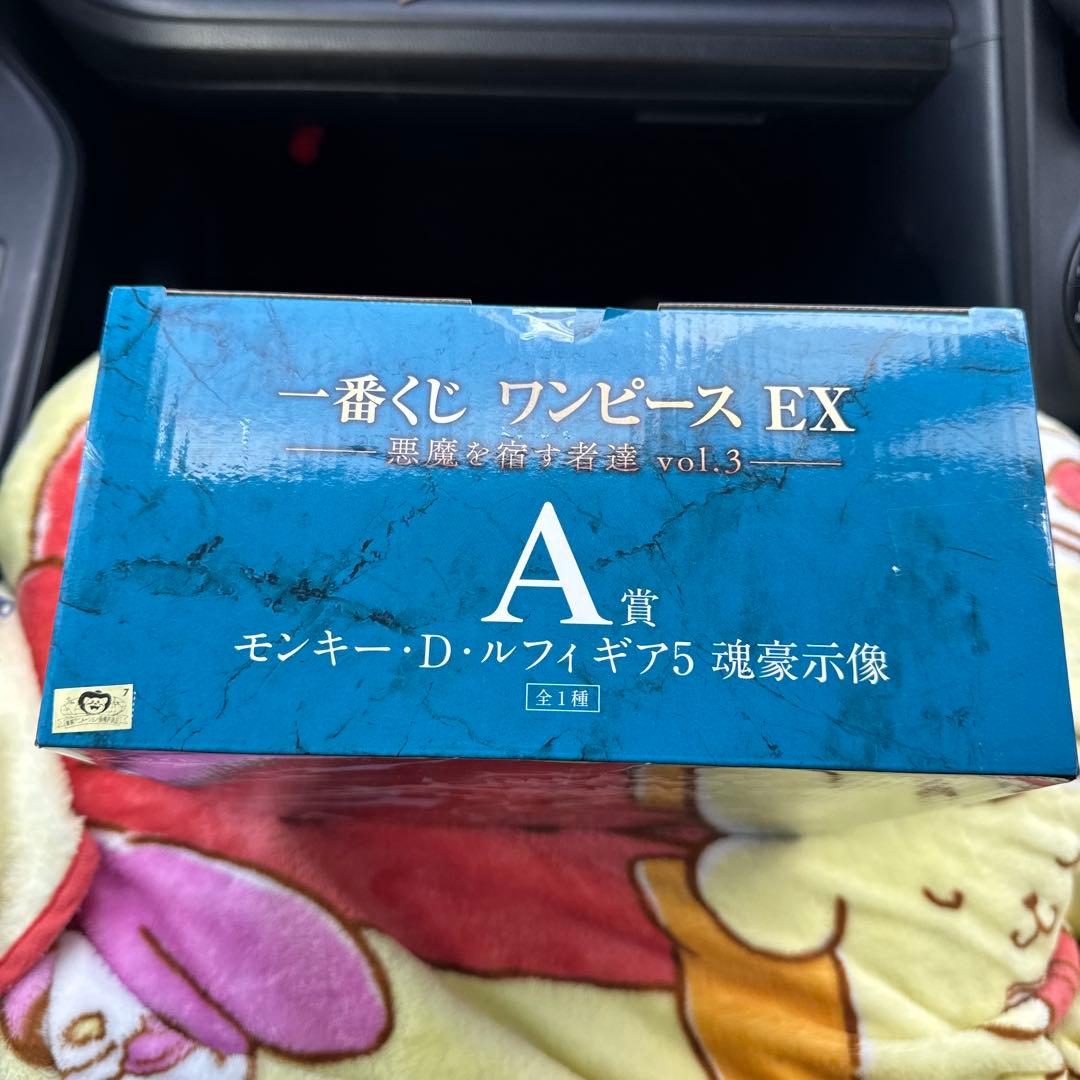 ワンピース 一番くじ フィギュア 悪魔を宿す者達 ルフィ 2点セット 新品未開封